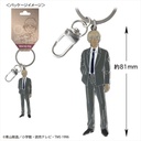 (PO) Detective Conan Metal Key Ring Amuro Toru