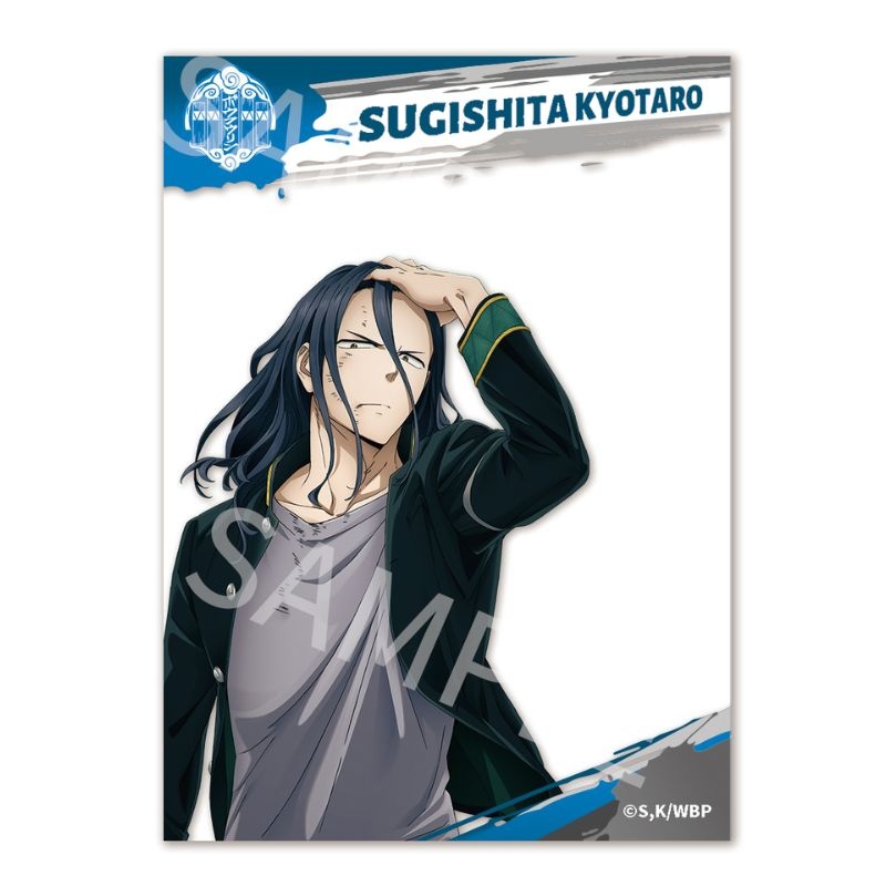 (PO) Wind Breaker Transparent Character Card Sugishita Kyotaro