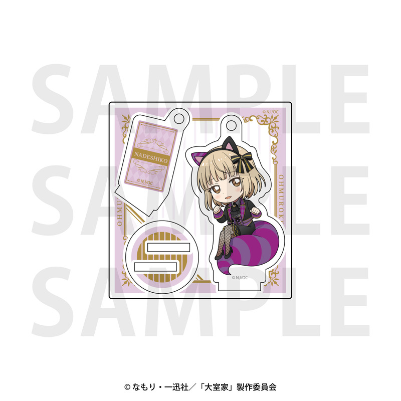 (PO) Ohmuroke The Movie Mini Acrylic Stand Key Chain Hanako in Wonderland Ohmuro Nadeshiko