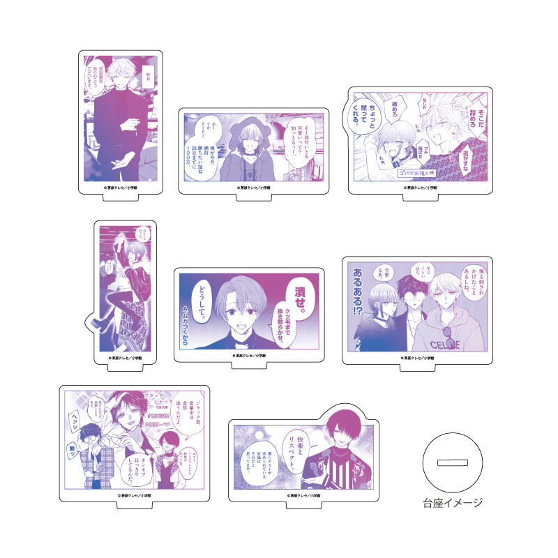 (PO) Acrylic Petit Stand Hoshikuzu no Oujisama 01 Official Illustration [BOX]