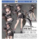 (PO) The Idolmaster Cinderella Girls - Akira Sunazuka Layered My Edgy Ver.