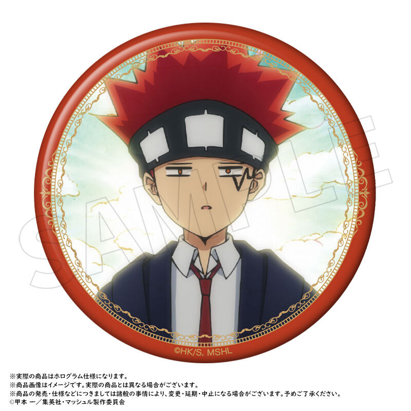 (PO) Mashle: Magic and Muscles Big Hologram Can Badge D