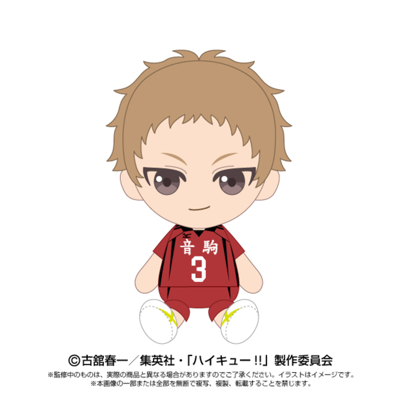 (PO) Haikyu!! Chibi Plush Yaku Morisuke