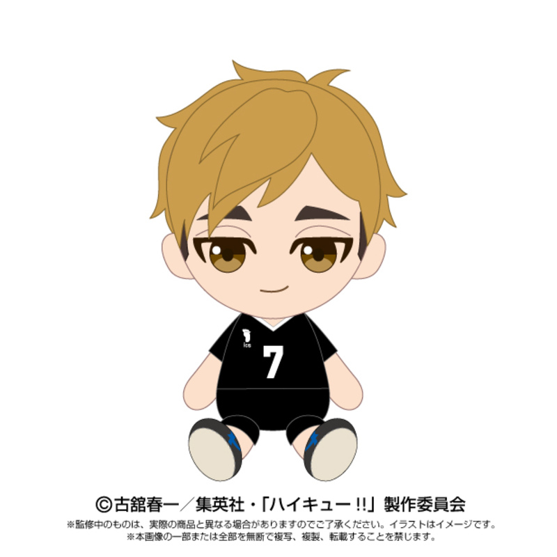 (PO) Haikyu!! Chibi Plush Miya Atsumu