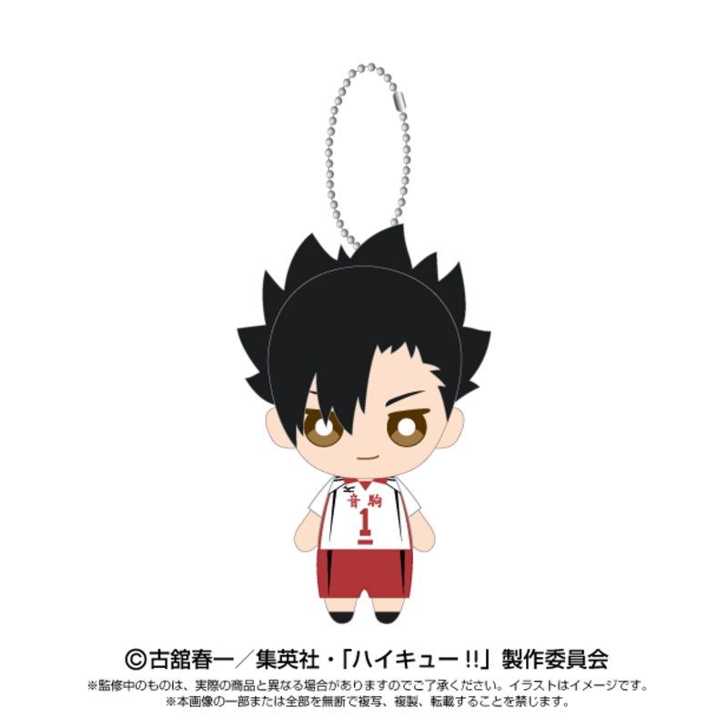 (PO) Haikyu!! Chibi Plush Mascot Kuroo Tetsuro