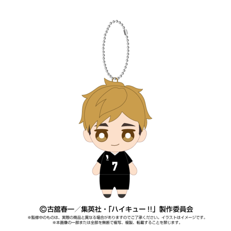 (PO) Haikyu!! Chibi Plush Mascot Miya Atsumu