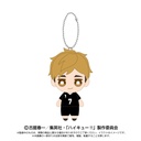 (PO) Haikyu!! Chibi Plush Mascot Miya Atsumu