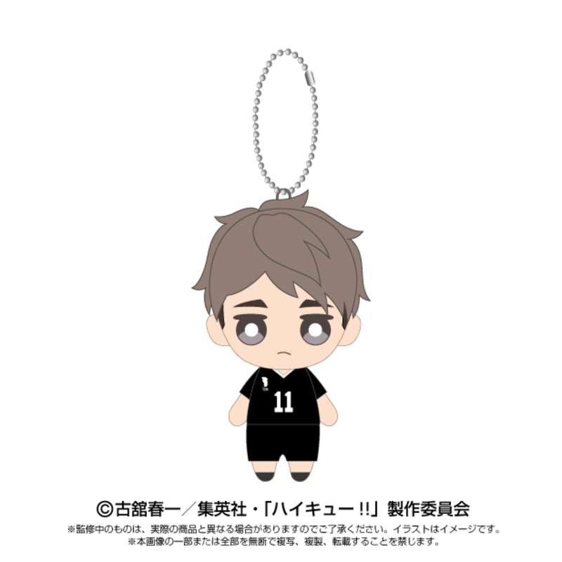 (PO) Haikyu!! Chibi Plush Mascot Miya Osamu