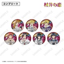 (PO) Murai in Love 76mm Big Can Badge [BOX]