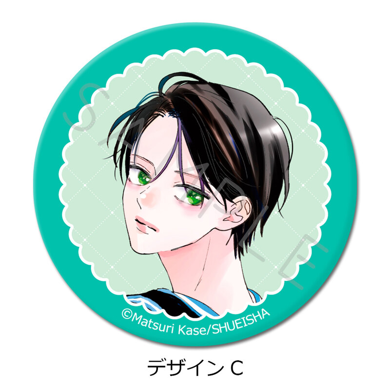 (PO) Re:blue Can Badge (57mm) Design C