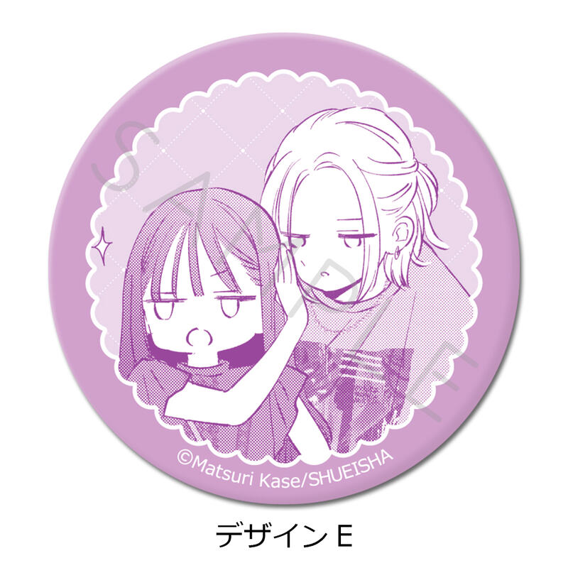 (PO) Re:blue Can Badge (57mm) Design E