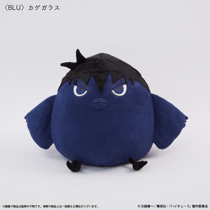(PO) Haikyu!! Cushion Kageyama Crow