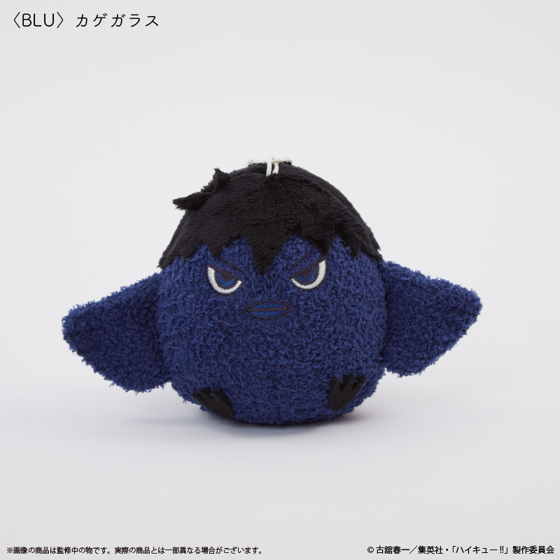 (PO) Haikyu!! Mocomoco Stuffed Key Chain Kageyama Crow