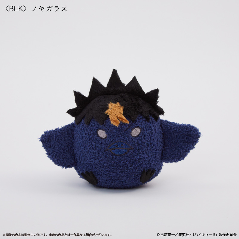 (PO) Haikyu!! Mocomoco Stuffed Key Chain Nishinoya Crow