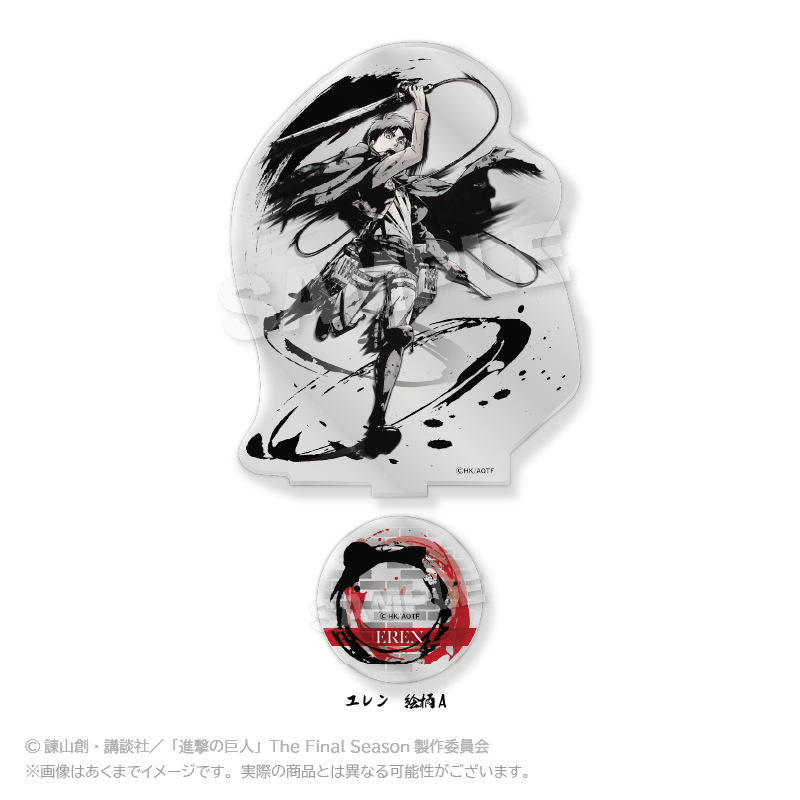 (PO) Attack on Titan Sumie Style Acrylic Stand Vol. 2 Eren Pattern A
