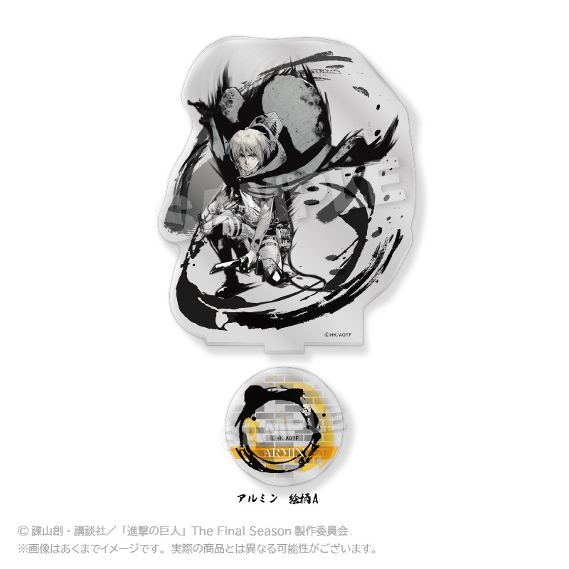 (PO) Attack on Titan Sumie Style Acrylic Stand Vol. 2 Armin Pattern A