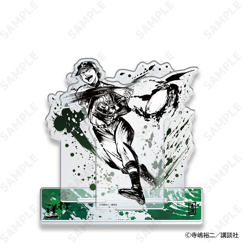 (PO) Ace of Diamond act II Sumie Style Collection Vol. 2 Acrylic Stand 3 Kuramochi Yoichi