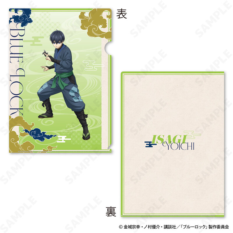 (PO) Blue Lock Clear File & Sticker Set 1 Isagi Yoichi Ninja Style