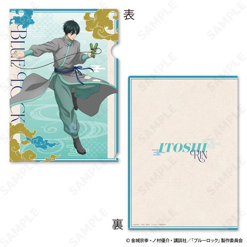 (PO) Blue Lock Clear File & Sticker Set 4 Itoshi Rin Ninja Style