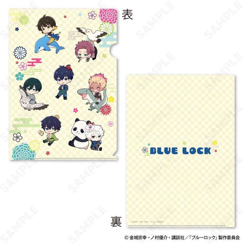 (PO) Blue Lock Clear File & Sticker Set 8 Mini Character Ninja Style
