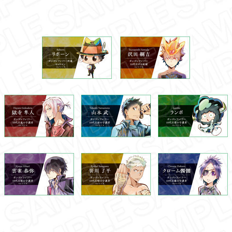 (PO) Reborn! Clear Card Pale Tone Series Vongola Ver. [BOX]