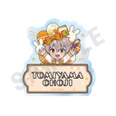 (PO) Wind Breaker Name Badge Tomiyama Choji