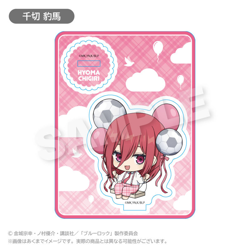(PO) Blue Lock Mini Character Acrylic Mascot Balunko Ver. Chigiri Hyoma