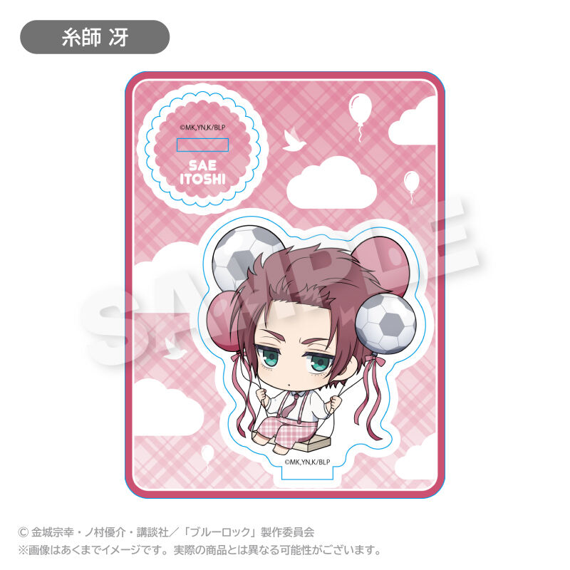 (PO) Blue Lock Mini Character Acrylic Mascot Balunko Ver. Itoshi Sae