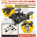 (PO) M.S.G Modeling Support Goods Gigantic Arms Blitz Gunner Black Ver.