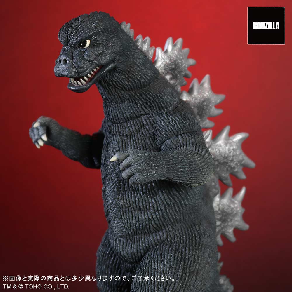 (PO) Toho Daikaiju Godzilla vs. Mechagodzilla - Godzilla (1974)