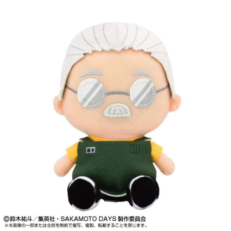 (PO) Sakamoto Days Chibi Plush Sakamoto Taro