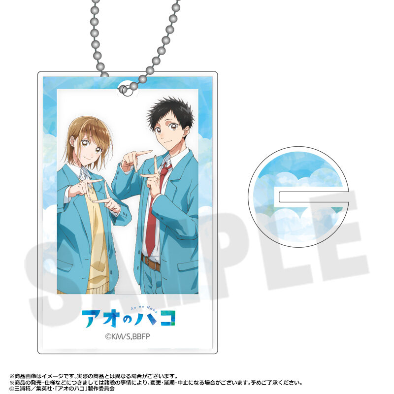 (PO) Blue Box Layer Square Key Chain with Stand A