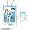 (PO) Blue Box Layer Square Key Chain with Stand A