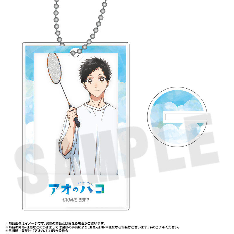 (PO) Blue Box Layer Square Key Chain with Stand C