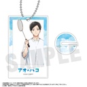 (PO) Blue Box Layer Square Key Chain with Stand C