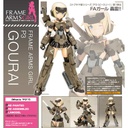 (PO) Frame Arms Girl P3 Gourai