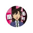 (PO) Detective Conan Glitter Can Badge Vol. 3 Mori Ran