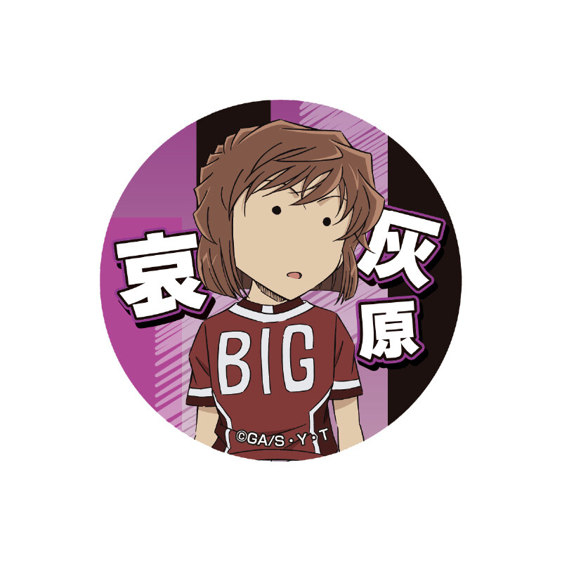 (PO) Detective Conan Glitter Can Badge Vol. 3 Haibara Ai