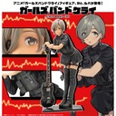 (PO) Girls Band Cry - Rupa