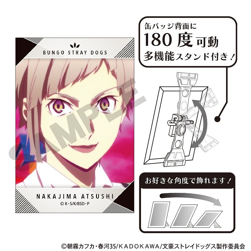 (PO) Bungo Stray Dogs Art Can Badge Nakajima Atsushi Delta