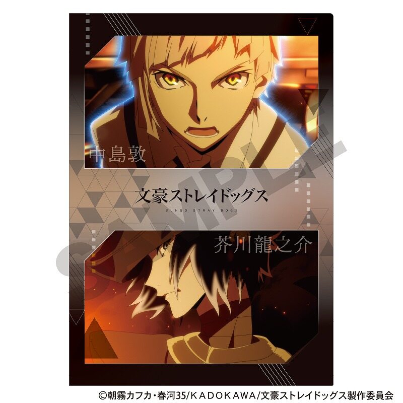 (PO) Bungo Stray Dogs Single Clear File Delta