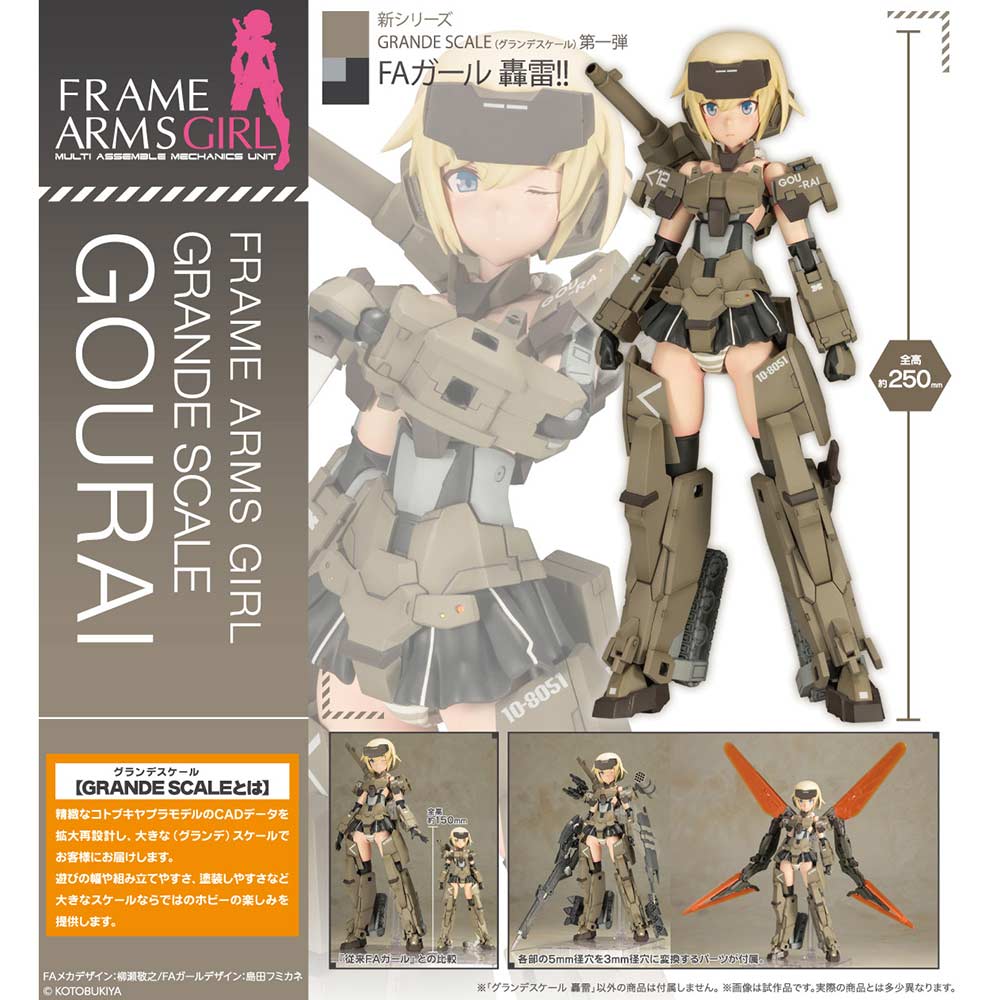 (PO) Frame Arms Girl Grande Scale Gourai