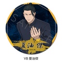 (PO) Jujutsu Kaisen -Hidden Inventory / Premature Death- Vol. 4 3 Way Can Badge (75mm) VB Geto Suguru