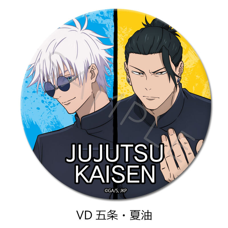 (PO) Jujutsu Kaisen -Hidden Inventory / Premature Death- Vol. 4 3 Way Can Badge (75mm) VD Gojo & Geto