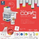 (PO) COPIC Miniature Key Chain + [BOX]