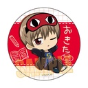 (PO) Pukasshu Can Badge 3-Z Class Ginpachi-sensei Okita Sougo