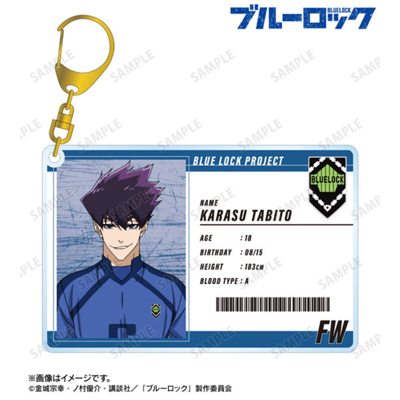 (PO) Blue Lock Karasu Tabito Player Card Style Big Acrylic Key Chain