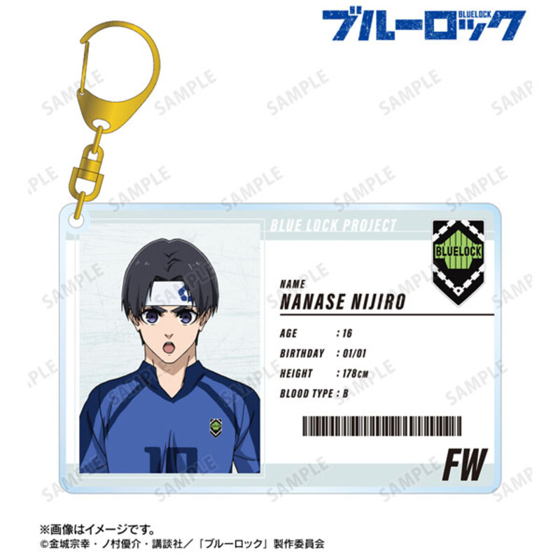 (PO) Blue Lock Nanase Nijiro Player Card Style Big Acrylic Key Chain