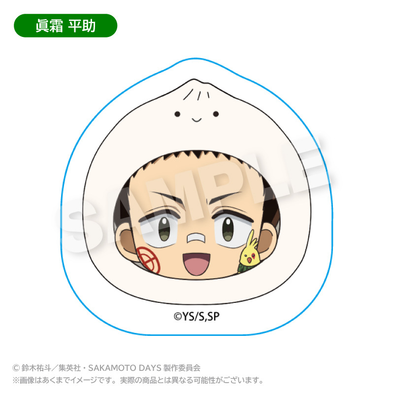 (PO) Sakamoto Days Marumeitsu Figure Mashimo Heisuke