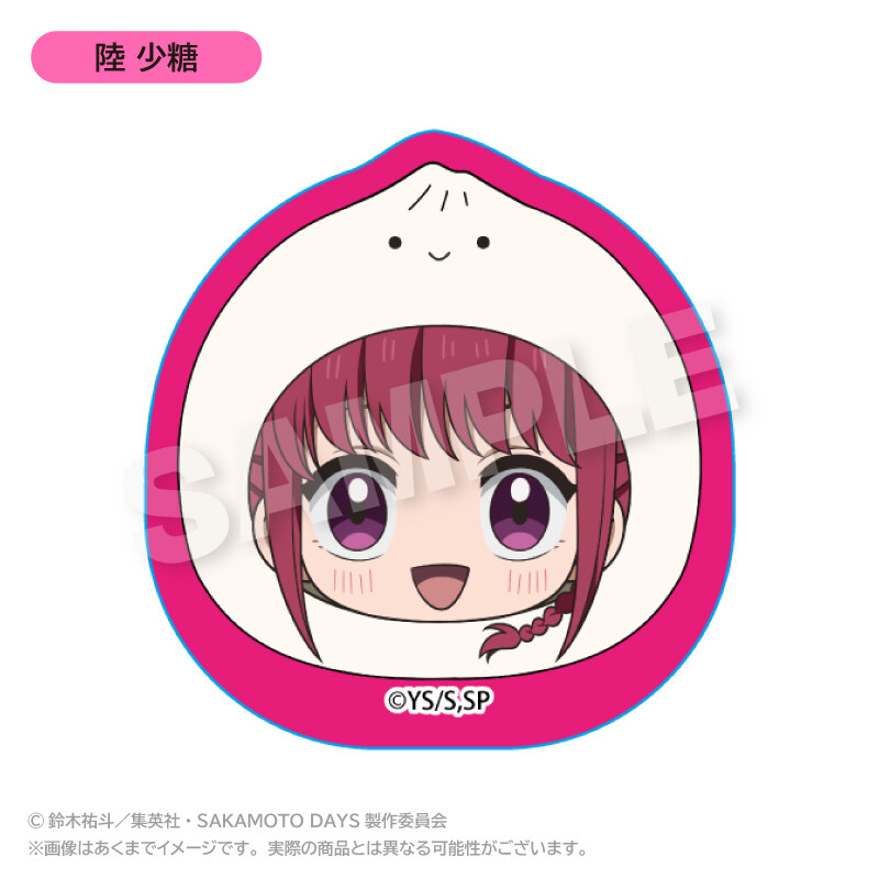 (PO) Sakamoto Days Die-cut Sticker Marumeitsu Ver. Lu Shaotang